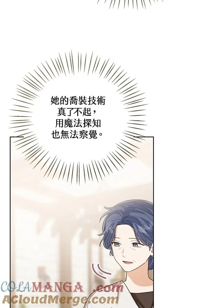第83话 第65页