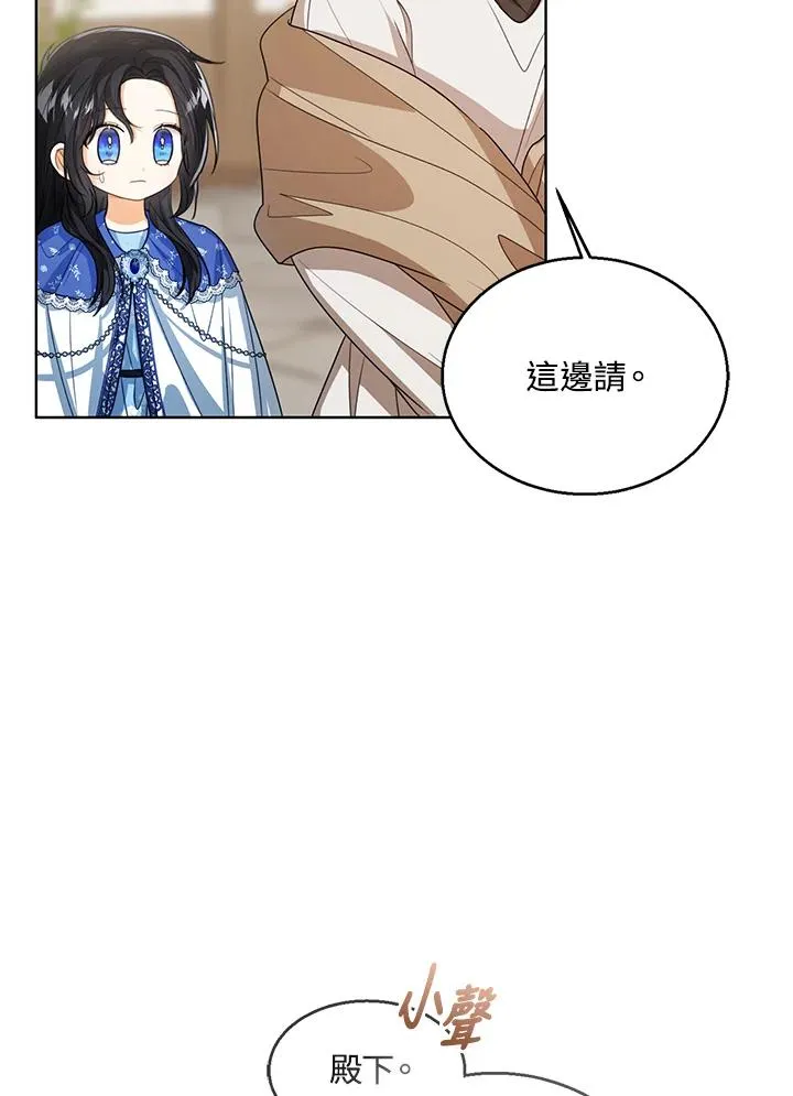 第83话 第66页
