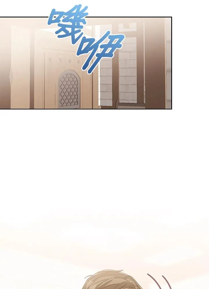 第83话 第71页
