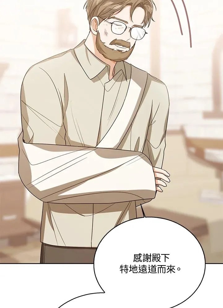 第83话 第72页
