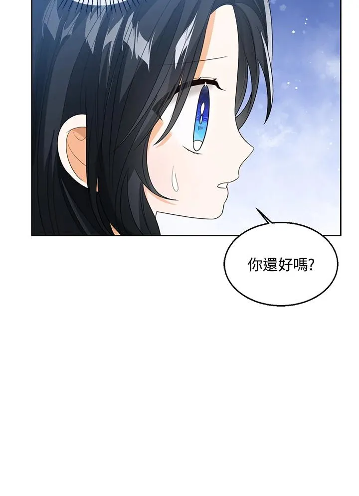 第83话 第74页