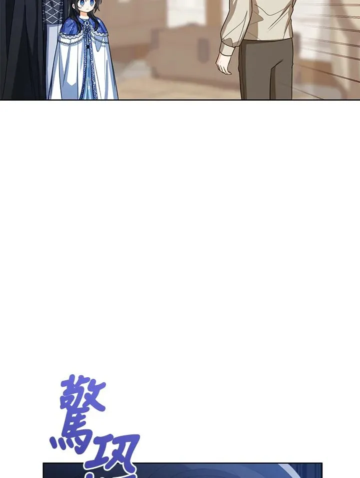 第83话 第80页