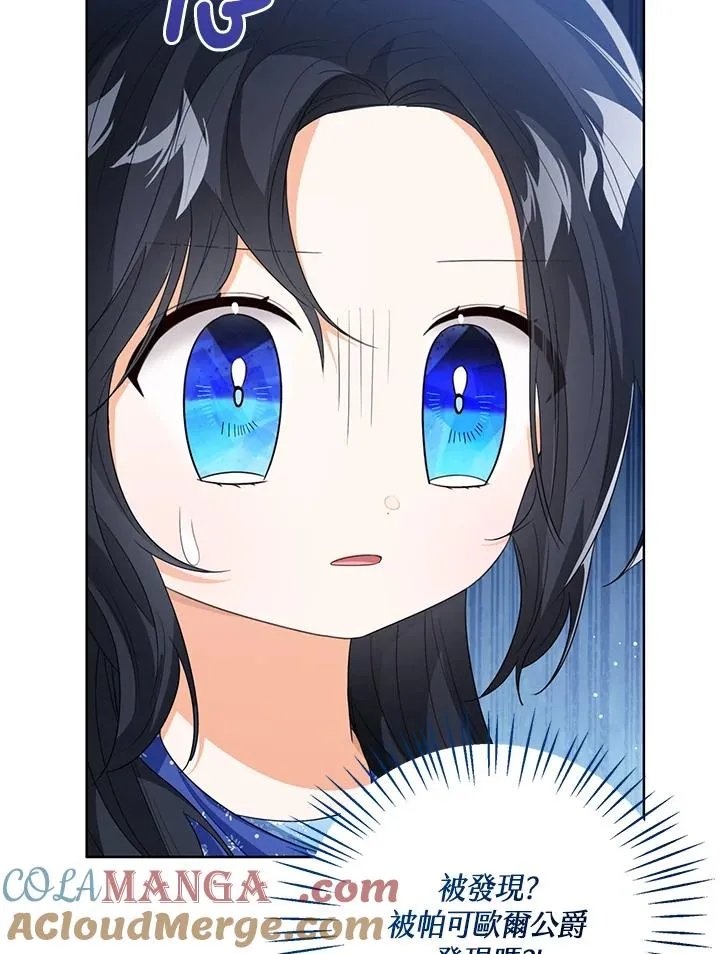 第83话 第81页