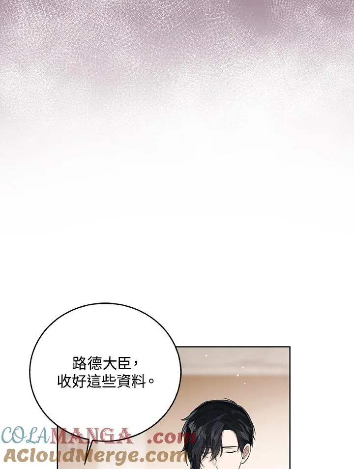 第83话 第89页
