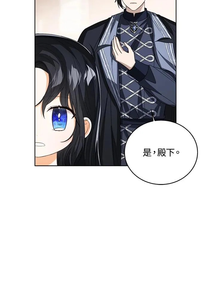 第83话 第90页