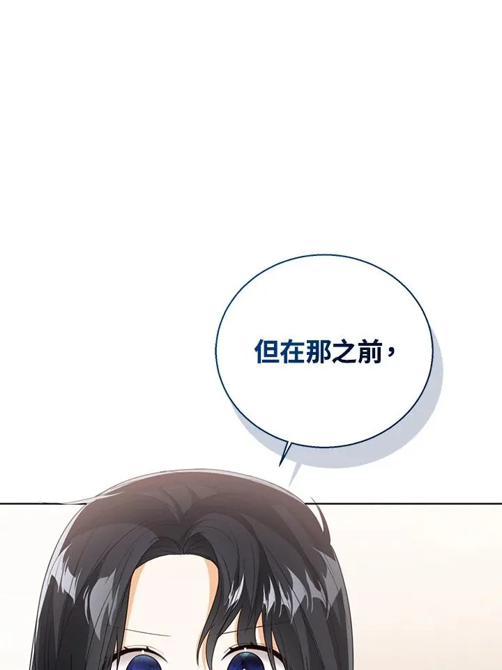 第83话 第94页