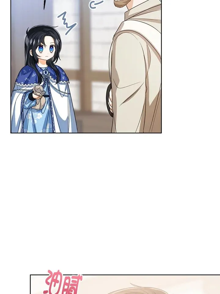 第83话 第99页