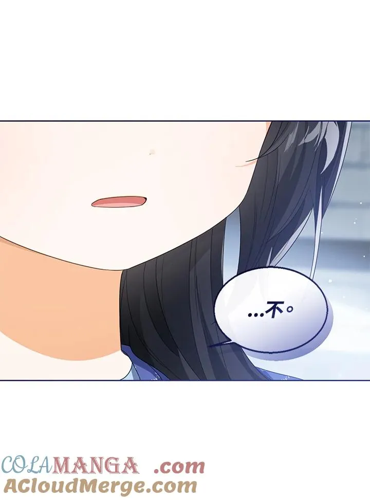 第83话 第105页