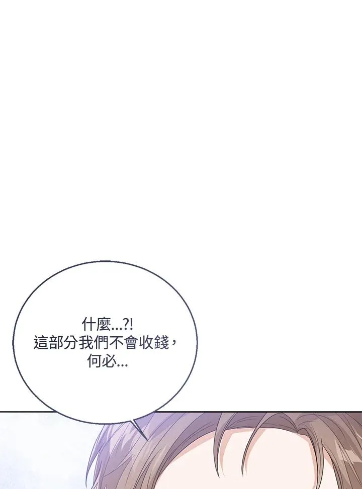 第83话 第108页