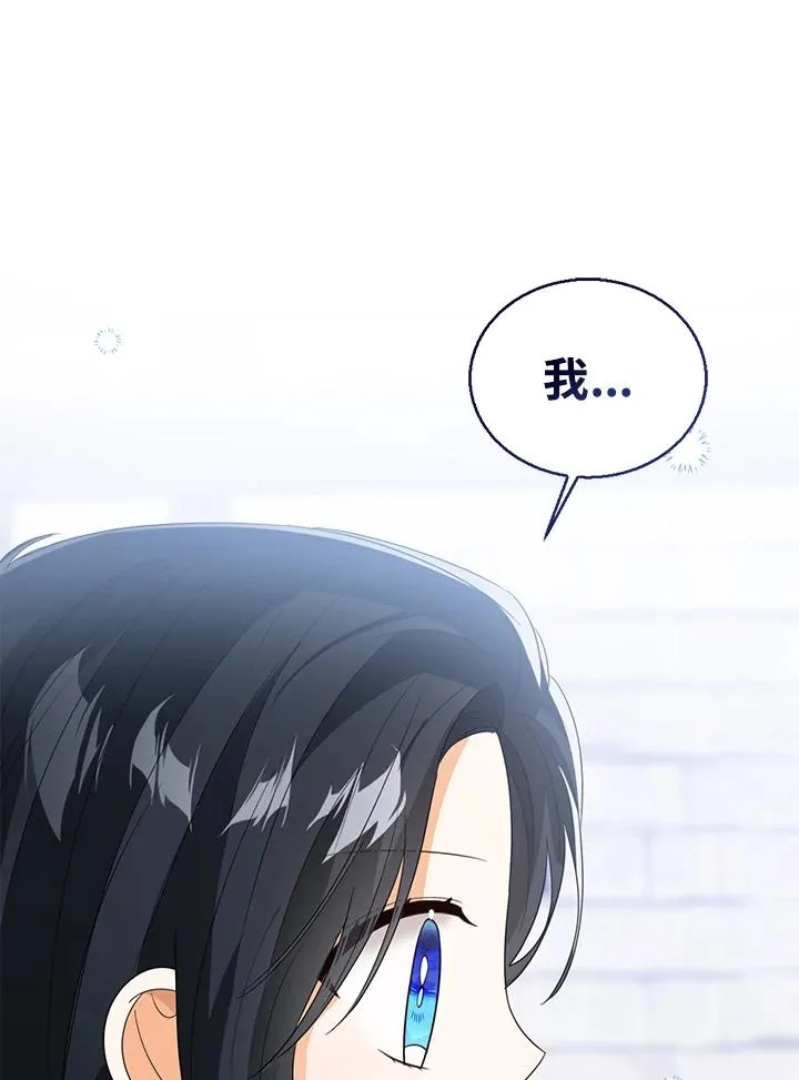 第83话 第110页