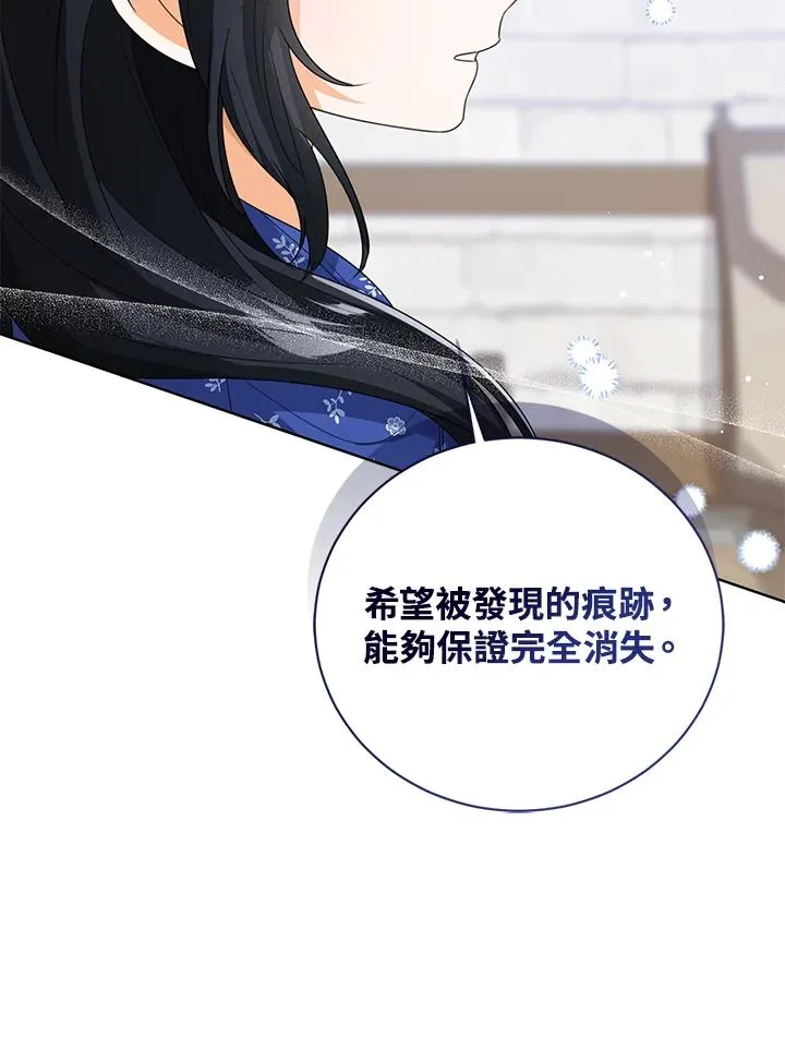 第83话 第111页