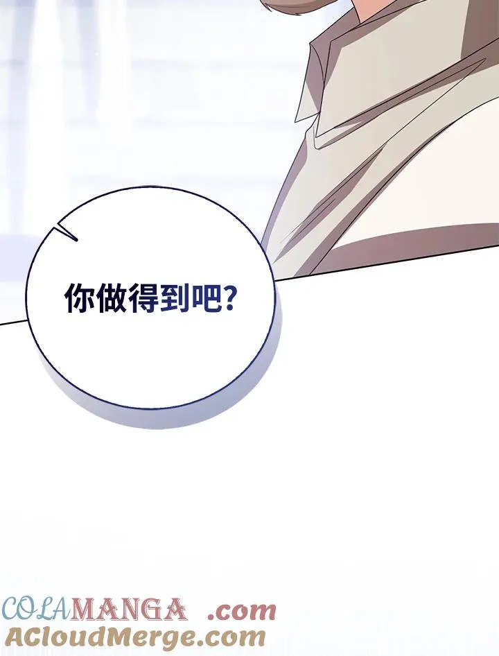 第83话 第113页