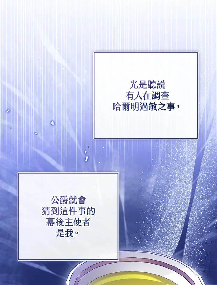 第83话 第114页