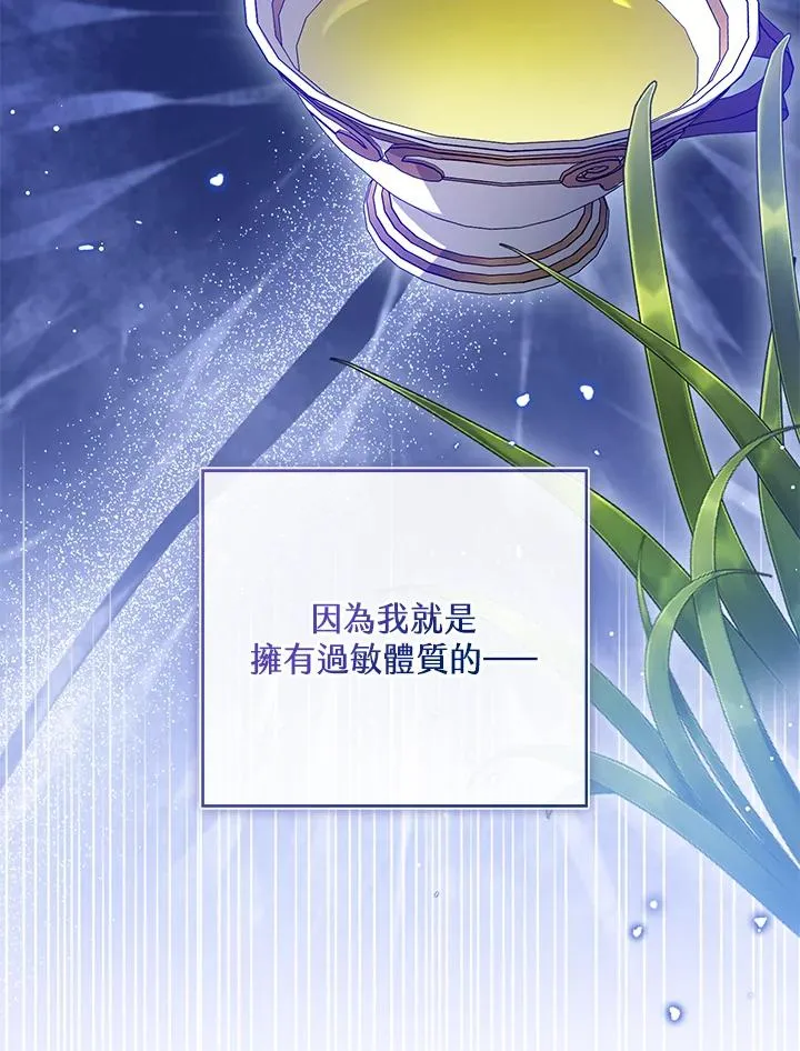 第83话 第115页
