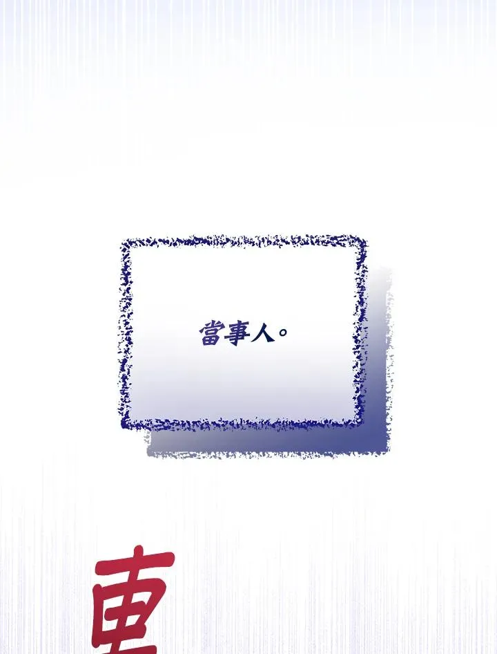 第83话 第116页