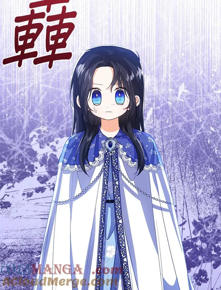 第83话 第117页