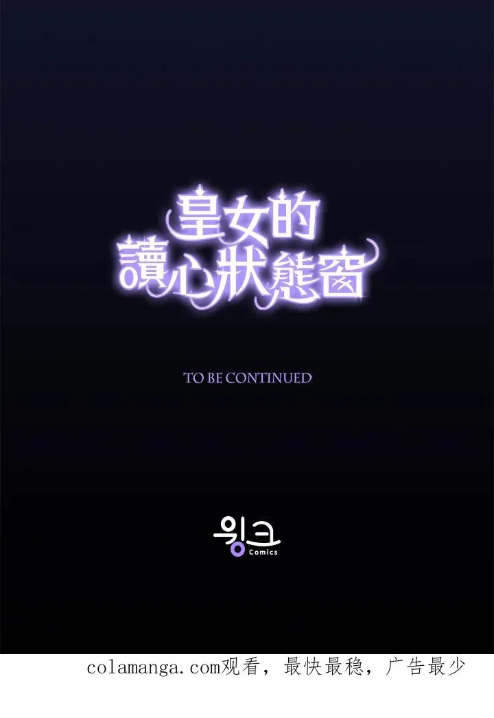 第83话 第120页
