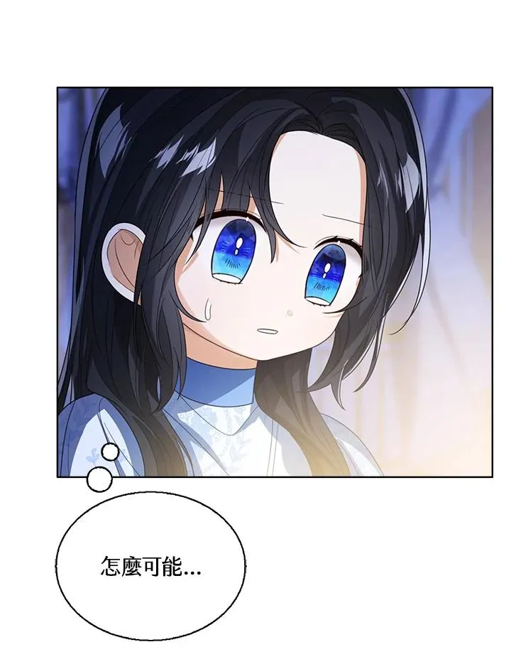 第84话 第4页