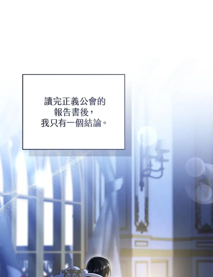 第84话 第7页