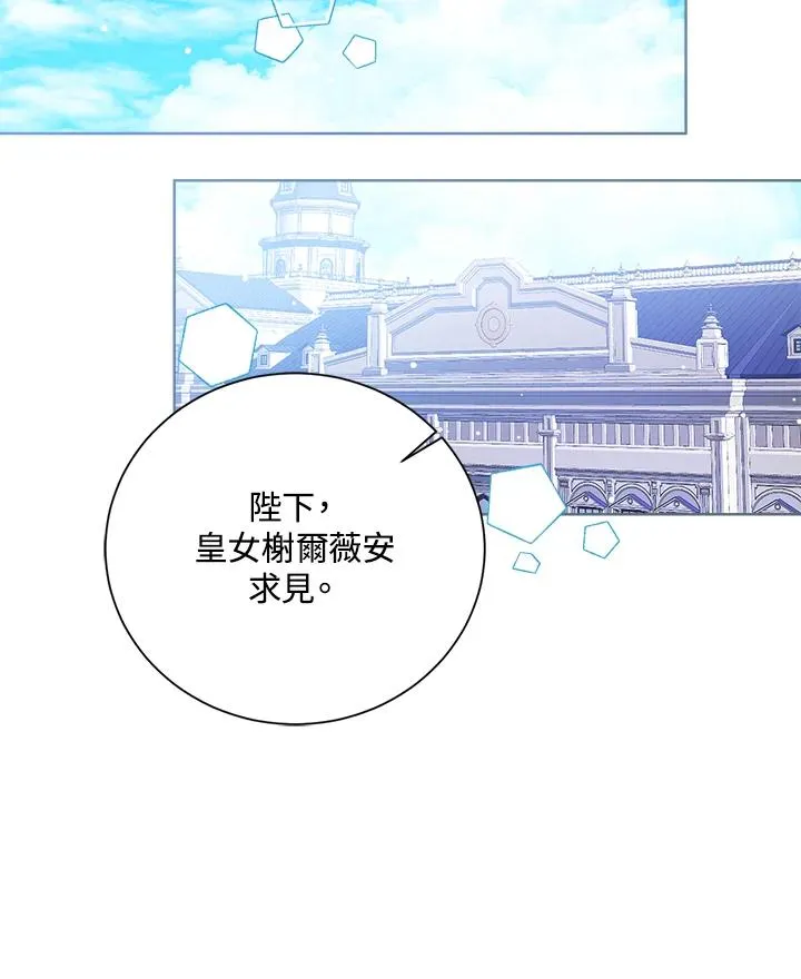 第84话 第15页