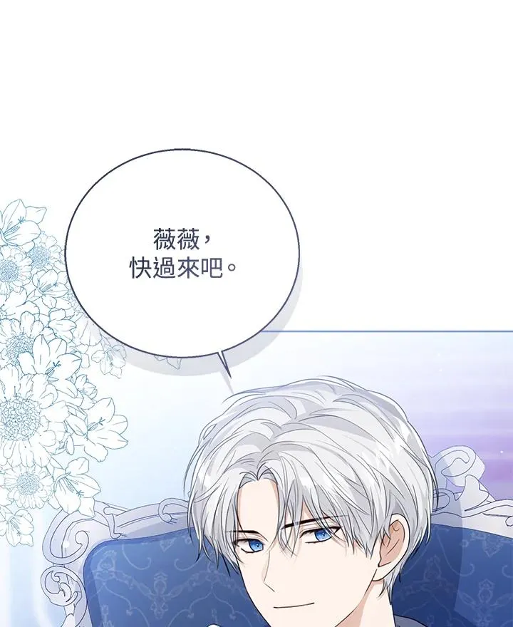 第84话 第16页