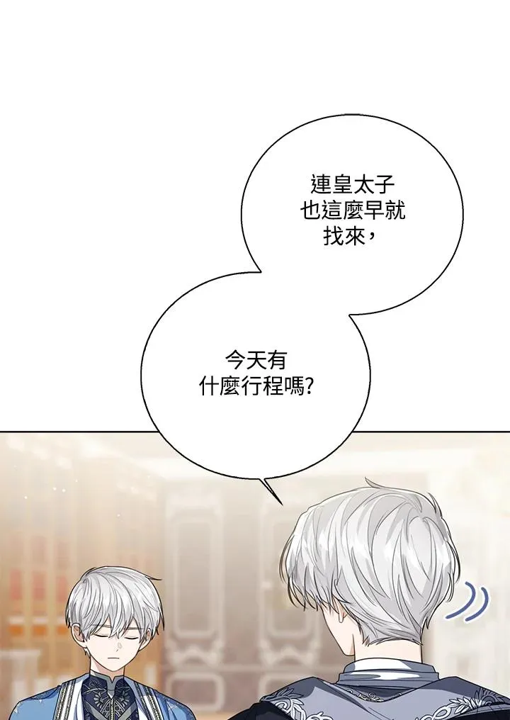 第84话 第18页