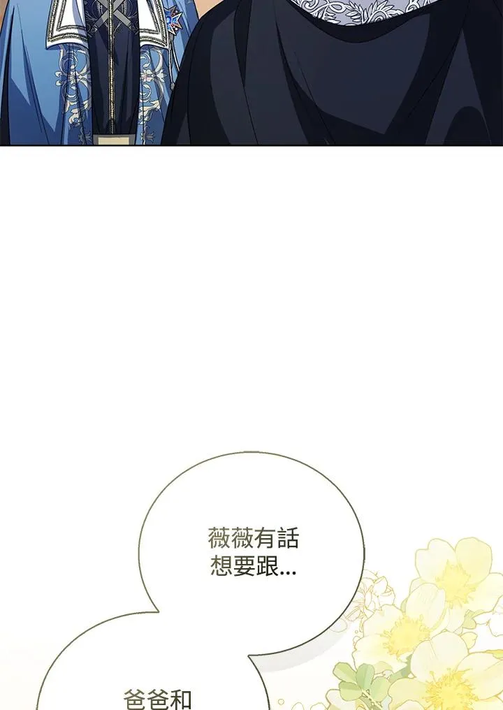 第84话 第19页