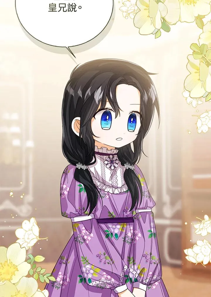 第84话 第20页