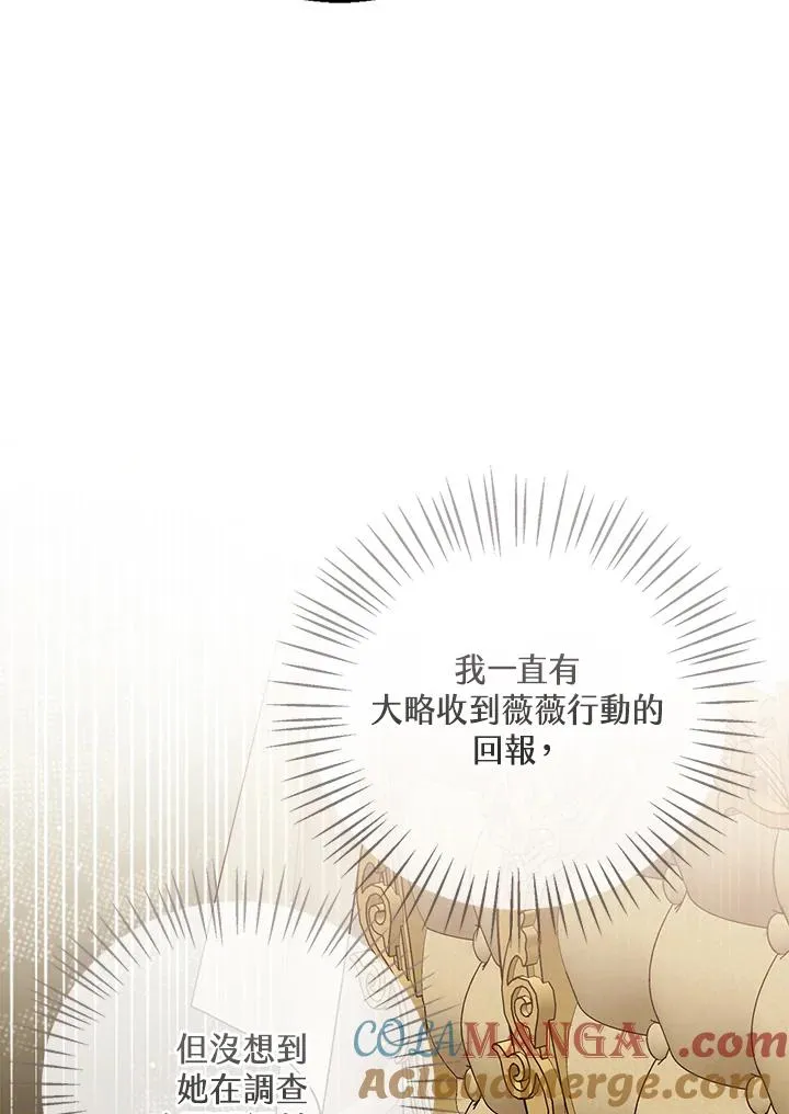 第84话 第29页