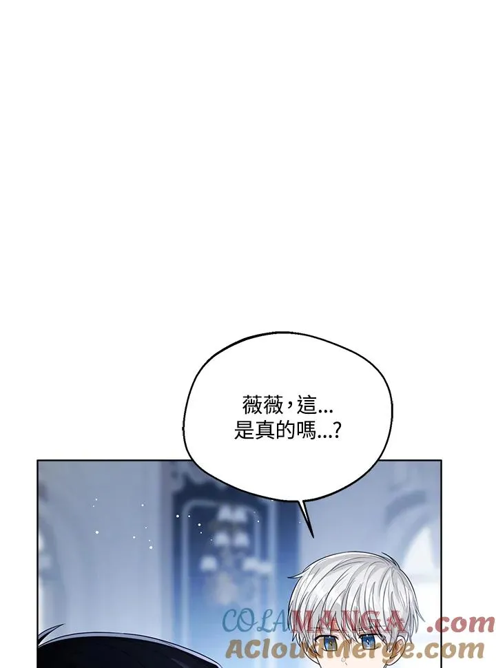 第84话 第33页