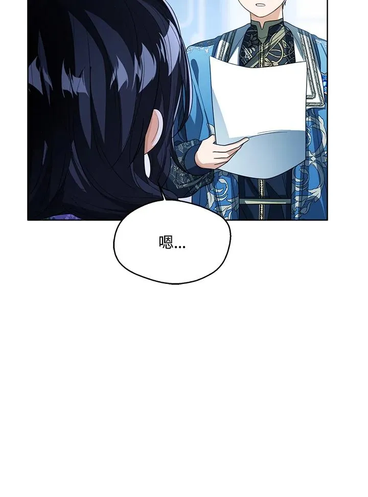 第84话 第34页