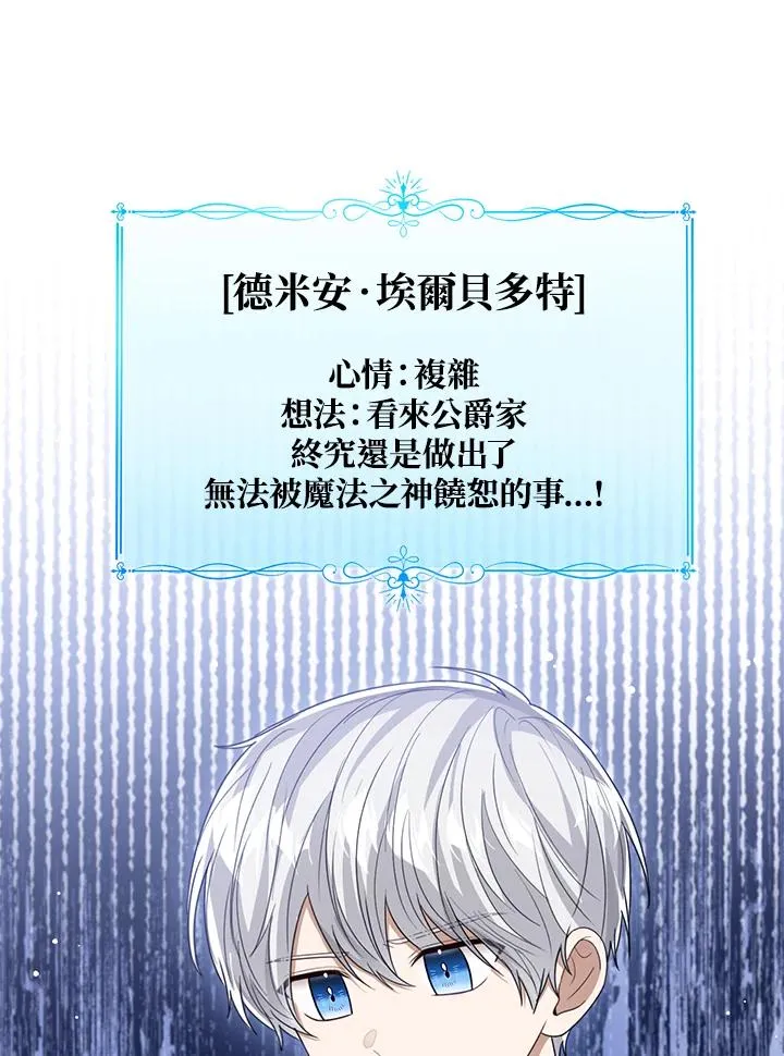 第84话 第35页