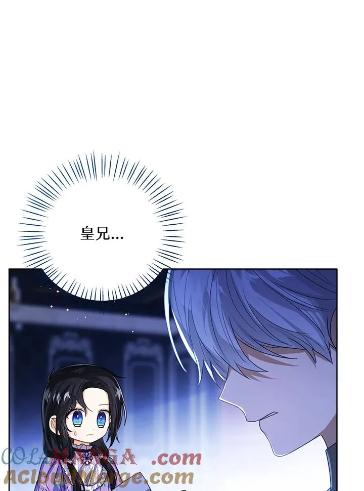 第84话 第37页