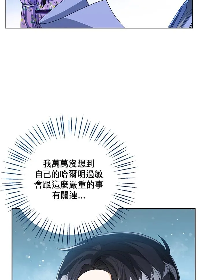 第84话 第38页