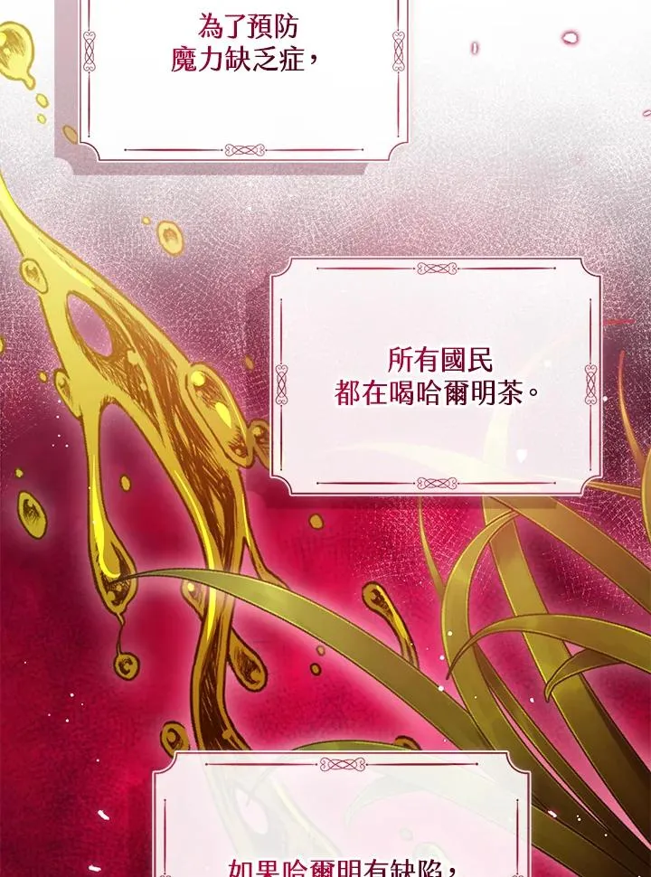 第84话 第40页