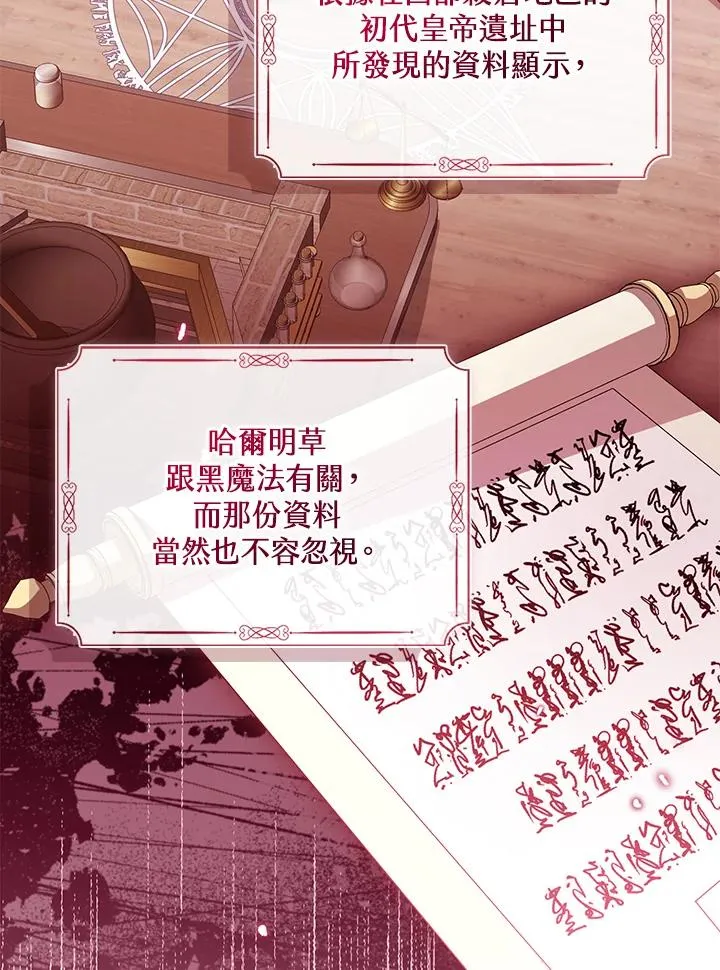第84话 第43页