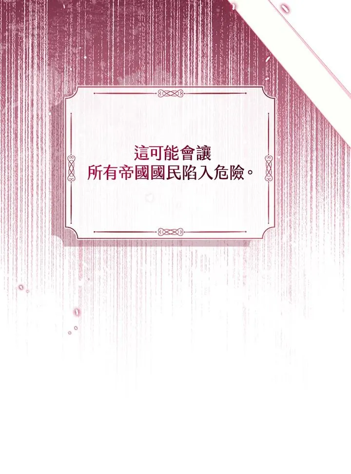 第84话 第44页