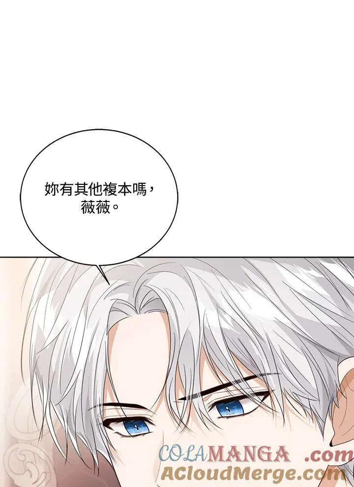 第84话 第45页