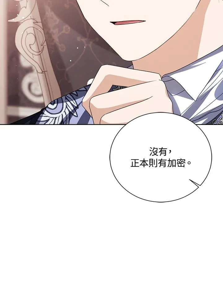 第84话 第46页