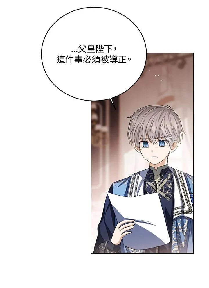 第84话 第47页