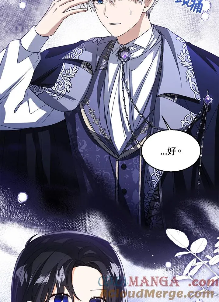第84话 第49页