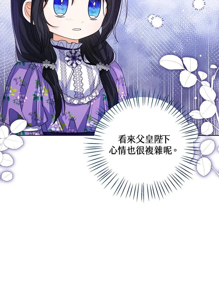 第84话 第50页