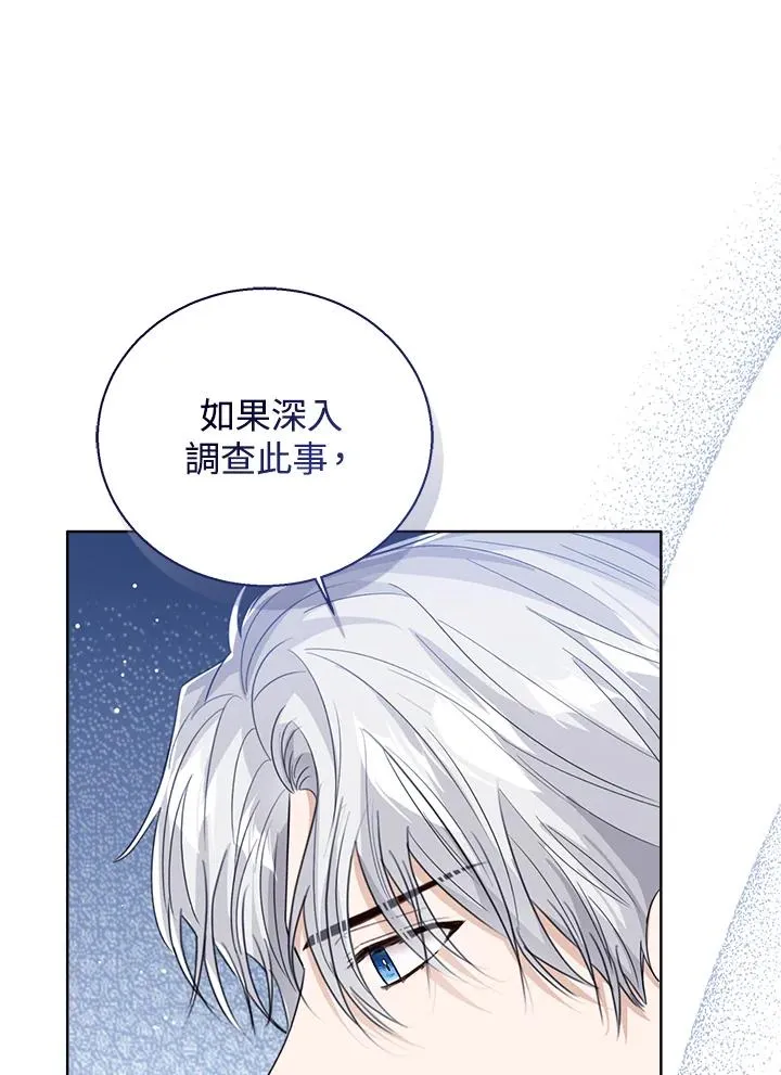 第84话 第51页