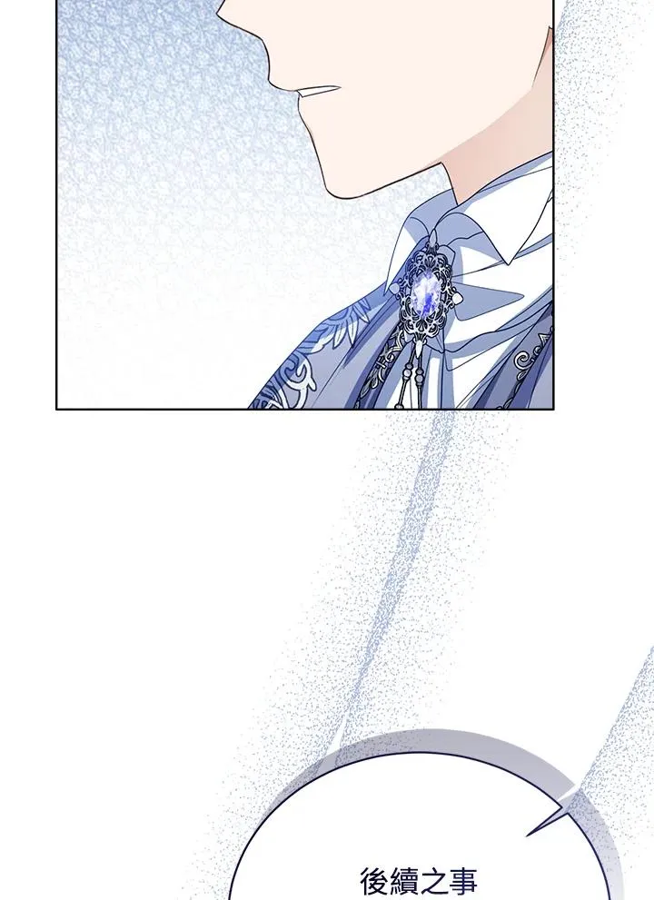 第84话 第52页