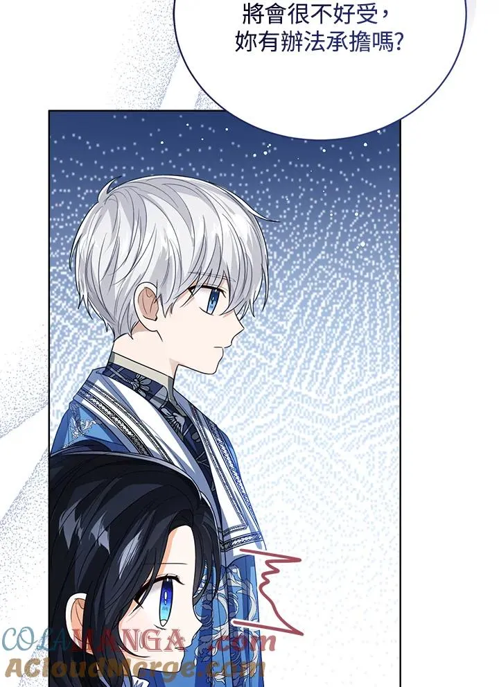 第84话 第53页