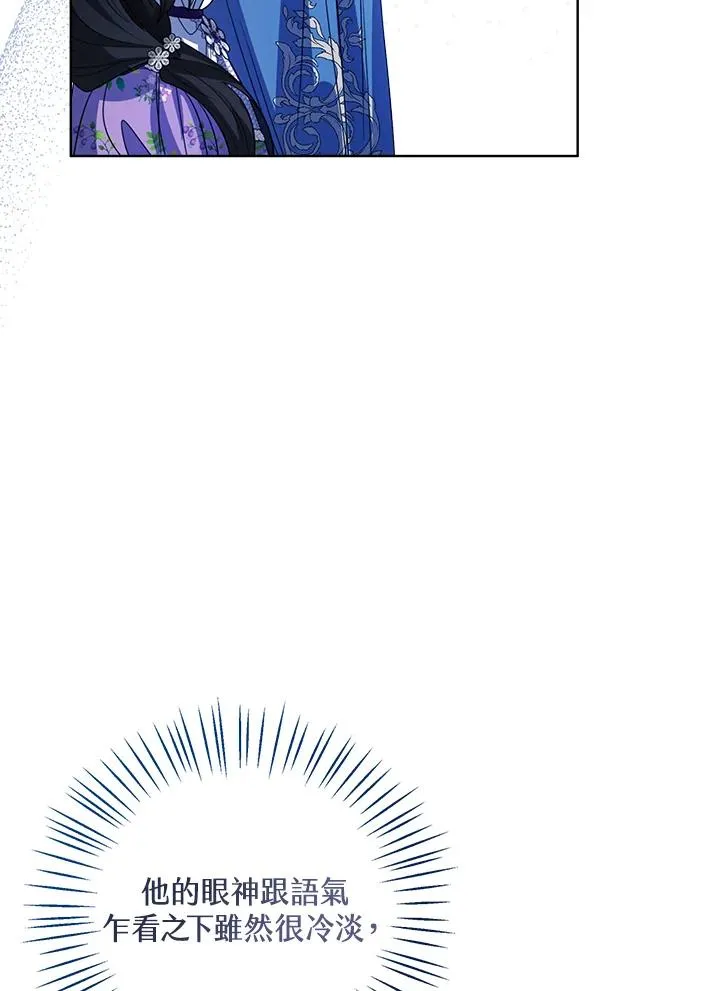 第84话 第54页