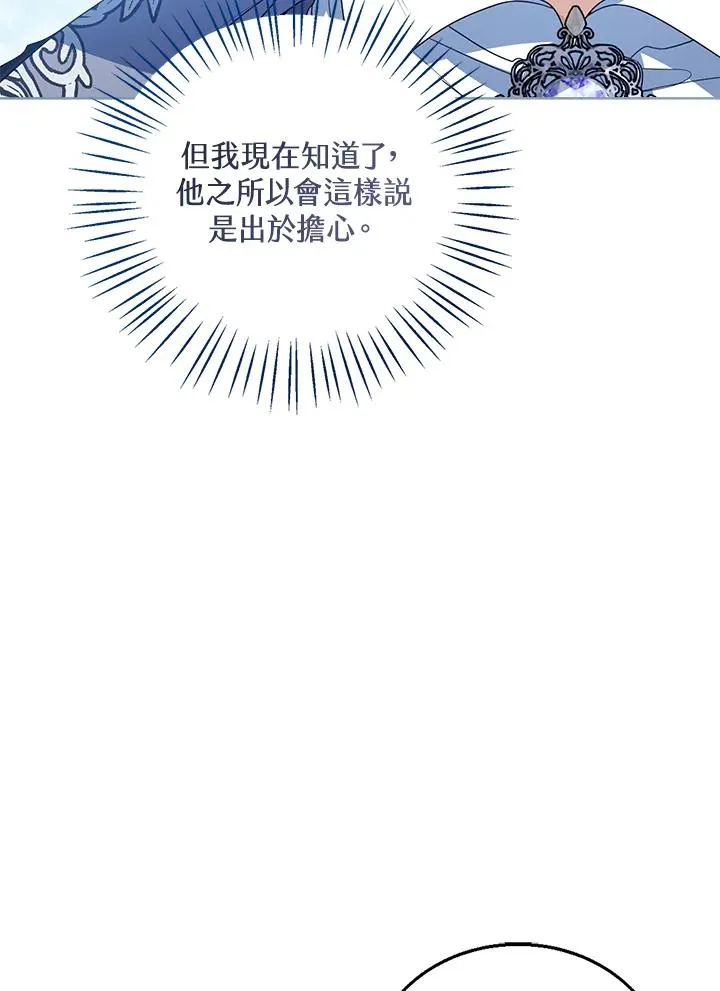 第84话 第56页