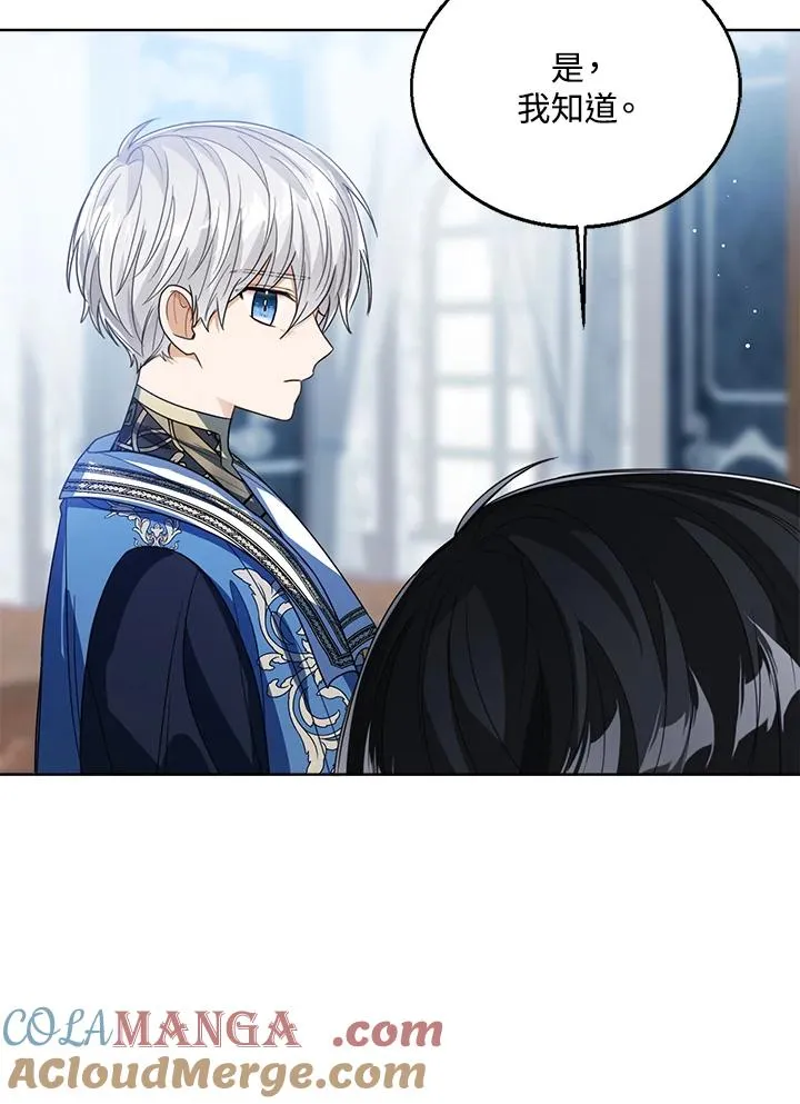 第84话 第57页
