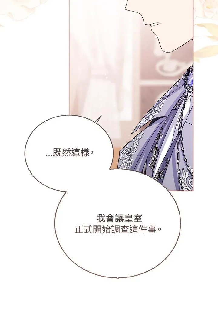 第84话 第64页