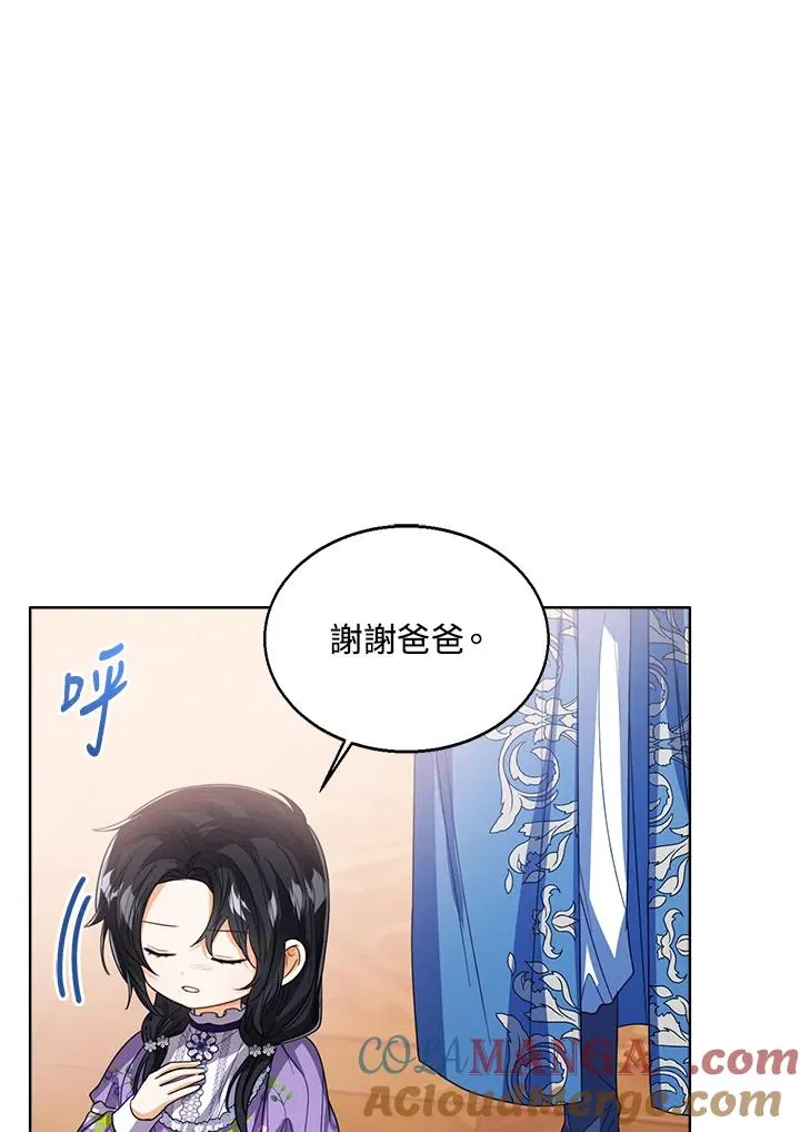 第84话 第65页